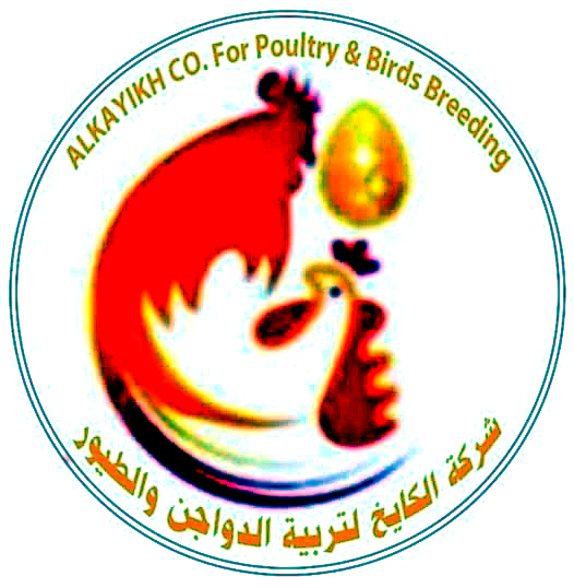 شعار شركة الكايخ