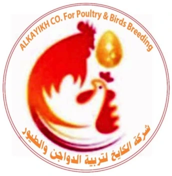 alkayikh